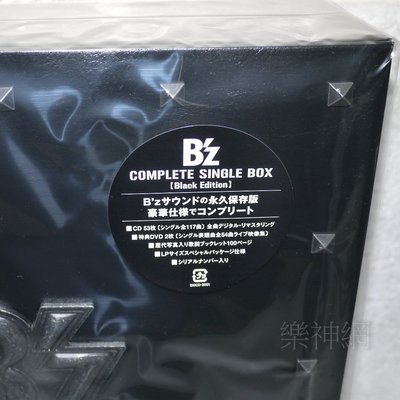 B Z Bz 全精選complete Single Box Black Edition日版53 Cd 2 Dvd限定盤 Yahoo奇摩拍賣