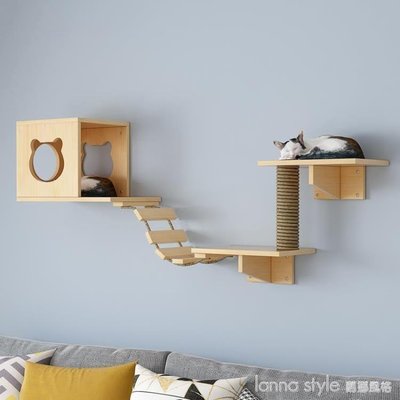 【可開發票】豪華實木貓牆壁掛式貓窩貓爬架牆壁式跳台跳板爬梯木質牆上貓家具  YTL