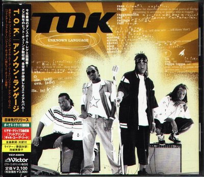 八八 - T.O.K. - Unknown Language - 日版 CD+2BONUS+VIDEO+OBI TOK