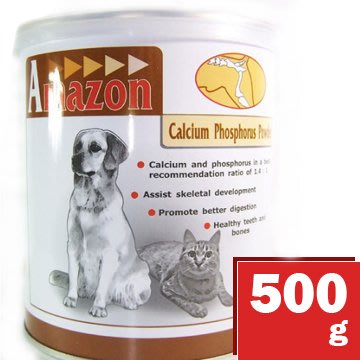 *COCO*愛美康Amazon天然鈣磷粉500g(犬貓通用) 可灑於飼料或罐頭上/營養保健品