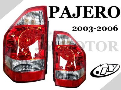 小傑車燈精品--全新 高品質 三菱 PAJERO 03 04 05 06 年 原廠型 紅白晶鑽 尾燈 後燈