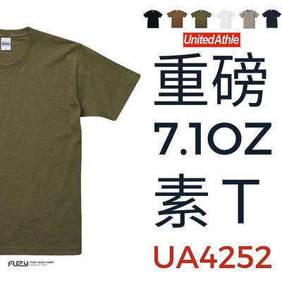 『 免運 』日本United Athle 素T 重磅 短T UA 7.1oz 厚磅 短袖【 FUZY 】 UA4252