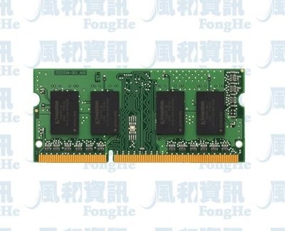金士頓 Kingston KVR26S19S8/16 DDR4-2666 16GB 筆記型電腦記憶體【風和資訊】