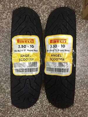 完工價【阿齊】Pirelli 倍耐力輪胎 天使胎 350-10 ANGEL SCOOTER