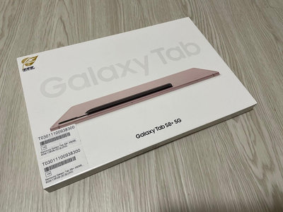 【J30 】台版 全新未拆封 三星平板電腦SAMSUNG Galaxy Tab S8+ X806 5G 12.4 吋 X806B