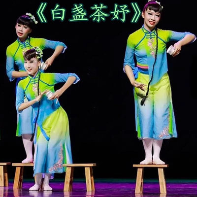 元旦白盞茶妤舞蹈服茶飄香演出服中國風秧歌古典舞道具凳子小板凳