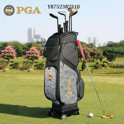 美國PGA 高爾夫球包男士專利伸縮球包迷彩球桿袋四輪平推航空托運-雙喜生活館