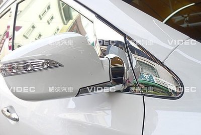 巨城汽車精品 HYUNDAI 現代 IX35 鍍鉻A柱飾板 一車份 新竹 威德