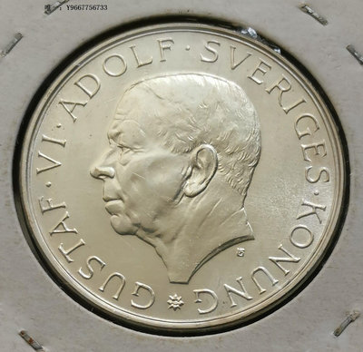 銀幣H24--1972年瑞典10克朗紀念銀幣--國王九十大壽