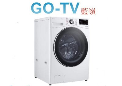 【GO-TV】LG 18KG 滾筒洗衣機(WD-S18VW) 全區配送