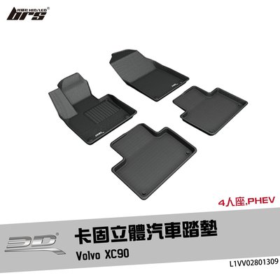 【brs光研社】L1VV02801309 3D Mats XC90 卡固 立體 汽車 踏墊 Volvo 富豪 T6 神爪