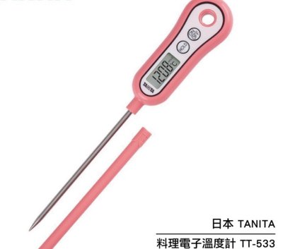 櫻花樹～現貨不必等～日本TANITA 料理用電子溫度計 TT-533現貨（粉紅、橘色各一個）