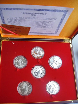 1996.97.98.和01.02.03熊貓1盎司銀幣套裝。4518