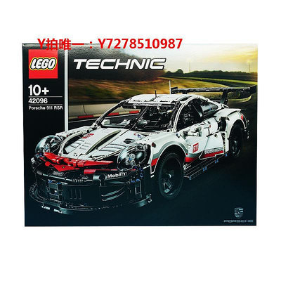 樂高【自營】LEGO/樂高 42096機械組保時捷 911賽車 積木兒童玩具
