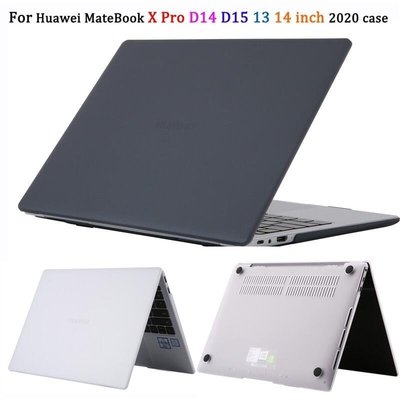 熱銷 適用於華為 Matebook D15 D14 2020 X Pro 13 14 英寸保護套超薄水晶可開發票