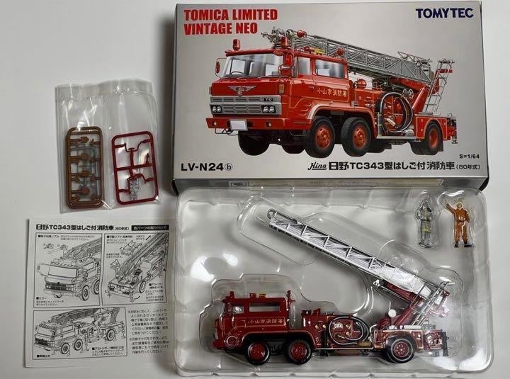 八田元氣小棧:日版－ 小山市消防署TOMICA TLV-N24b日野TC343型 