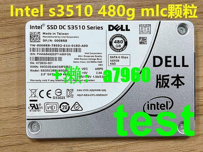 立減20原裝Intel S3500 480G G SATA3 固態 筆記本硬盤企業級MLC顆粒