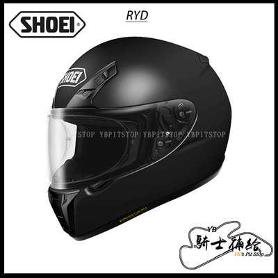 ⚠YB騎士補給⚠ SHOEI RYD 素色 MATT 消光黑 全罩 安全帽 日本 眼鏡溝 內襯全可拆 眼鏡溝 入門