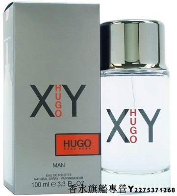 【現貨】Hugo Boss Hugo XY 情鬥初開 情竇初開 男性淡香水 100ML