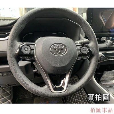 【佰匯車品】M RAV4 五代 專用 鋼琴黑 方向盤裝飾框 方向盤飾板 方向盤貼片 豐田 五代 2019-2021