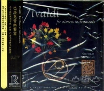 巴洛克音樂饗宴 Vivaldi For Diverse Instruments/尼古拉斯 麥克吉根---RR77