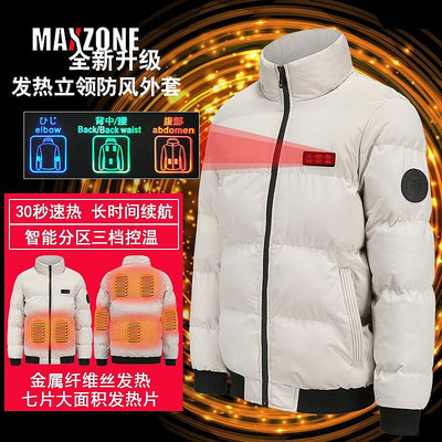 MAXZONE 2021新品冬季防風立領保暖外套 戶外USB充電智能電熱發熱棉衣男女
