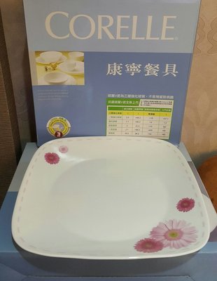 ~全新~康寧餐具~CORELLE康寧~金質系列~粉色黛西方型晚餐盤~