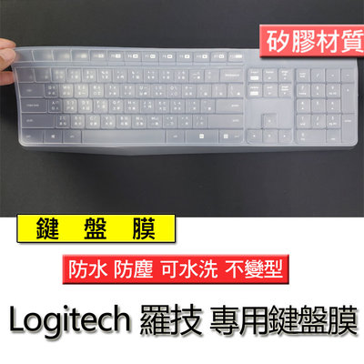 Logitech 羅技 MK235 K375 K375S MK315 矽膠材質 筆電 鍵盤膜 鍵盤套 鍵盤保護套