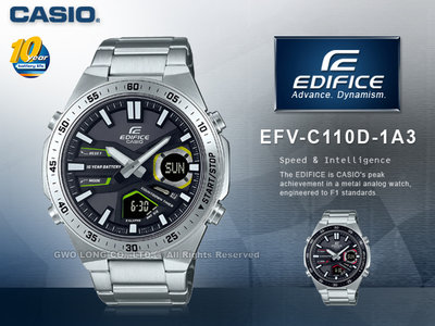 CASIO EDIFICE 男錶 EFV-C110D-1A3 雙顯錶 十年電力 資料記憶 防水100米 EFV-C110