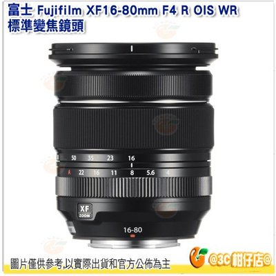 富士 Fujifilm XF16-80mm F4 R OIS WR 標準變焦鏡頭 6級防震 直徑72mm 公司貨