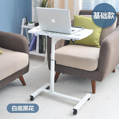 折疊桌可移動筆記本電腦桌 床上懶人桌簡約現代折疊省空間