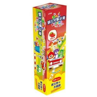 日本LION 獅王 活性氟化物+木糖醇 兒童牙膏45g 三款可選