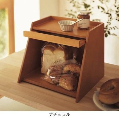 艾苗小屋-日本進口北歐鄉村風格掀開式木製麵包箱/收納箱