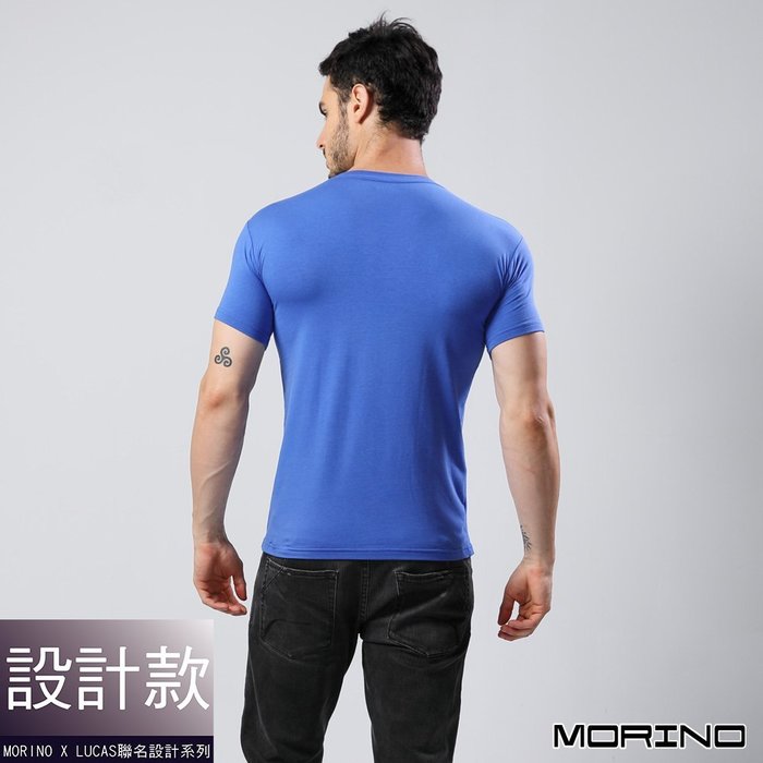MORINOxLUCAS設計師聯名-時尚型男短袖衫/T恤(超值3入組)免運