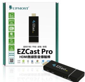【kiho金紘】UPMOST登昌恆 EZCast Pro HDMI無線影音傳輸棒