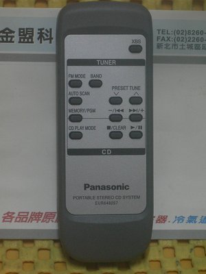 全新原裝   Panasonic 國際  迷你床頭 音響  原廠 遙控器