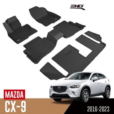 【汽車零件王】3D 卡固立體 踏墊 MAZDA CX-9 2016~2023