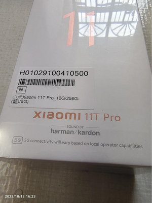 小米Xiaomi 11T Pro 12G/256G 5G 灰