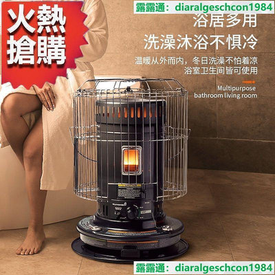【臺灣保固】煤油暖爐 日本千石煤油爐shc-23k新款煤油戶外野外室內商用家用取暖