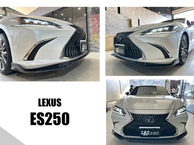 小亞車燈改裝-全新 LEXUS ES300 ES250 ES330 2018- R款 卡夢 碳纖維 前下巴