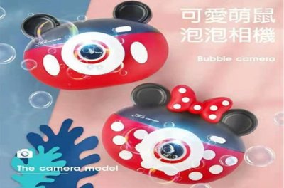 佳佳玩具 --- 台灣現貨 迪士尼 米奇 米妮 泡泡相機 泡泡槍 吹泡泡 燈光音樂 泡泡槍【CF153747】