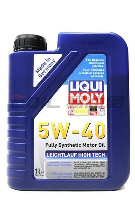 【易油網】LIQUI MOLY 5W-40 5W40 HIGH TECH 力魔機油 shell eni #2331【缺】