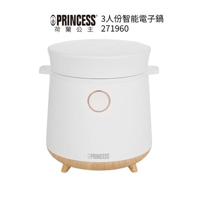 【PRINCESS荷蘭公主】 3人份智能電子鍋 271960