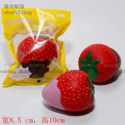 (MOLD-A_123)squishy超大草莓PU水果柔軟慢回彈仿真食物玩具假果醬草莓