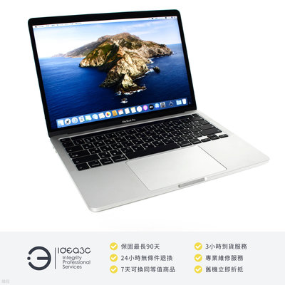 「點子3C」MacBook Pro TB版 13吋 i5 1.4G【店保3個月】8G 256G A2289 MXK62TA 2020年款 銀色 DH764