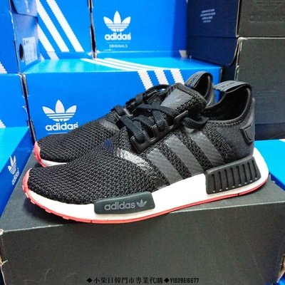 Adidas nmd r1 black lush clearance red