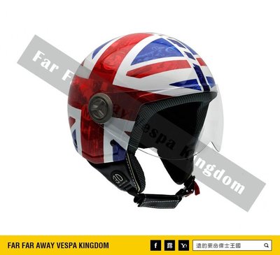 遠的要命偉士王國 Vespa NZI 英國國旗 安全帽 3D視覺立體 西班牙製 ET8/LX/GTS/GTV/春天/衝刺
