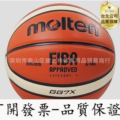 【台北公司-品質保證】MOLTEN摩騰籃球GG7X PU皮室內室外專用球 特價