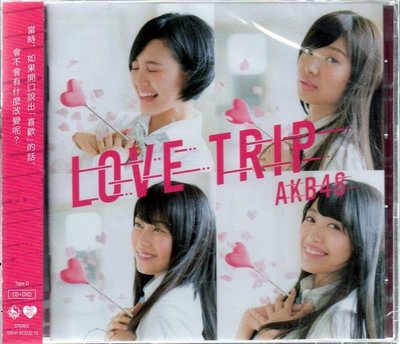 【新年特價買4送1】AKB48 // LOVE TRIP｜分享幸福 ~ CD+DVD〈Type-D〉 ~ 華納、2016