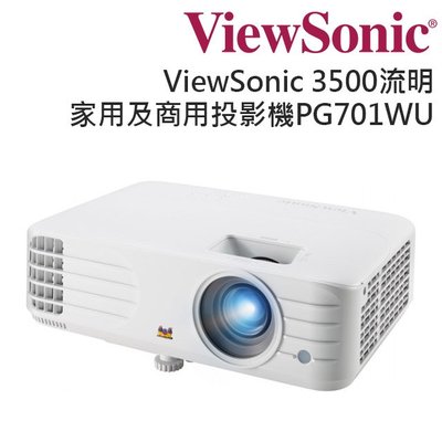[ 新北新莊 名展音響] ViewSonic 3500流明WUXGA 3D劇院投影機PG701WU